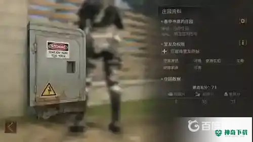 好友怎么同居？_明日之后教程攻略_神奇下载