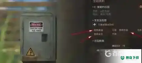 好友怎么同居？_明日之后教程攻略_神奇下载