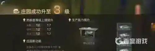 好友怎么同居？_明日之后教程攻略_神奇下载