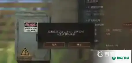 好友怎么同居？_明日之后教程攻略_神奇下载