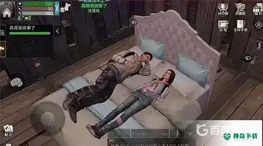 好友怎么同居？_明日之后教程攻略_神奇下载