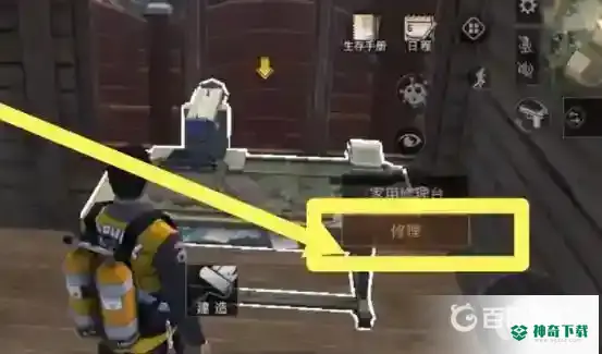 明日之后a版武器能恢复耐久吗？_明日之后攻略分享_神奇下载