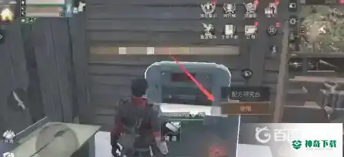 明日之后护盾怎么做？_明日之后攻略玩法_神奇下载