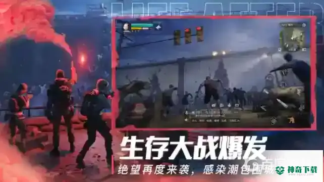 明日之后第四季钓鱼任务在哪里接?_明日之后攻略_神奇下载