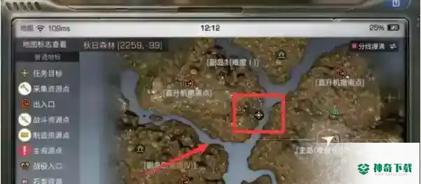明日之后第四季钓鱼任务在哪里接?_明日之后攻略_神奇下载