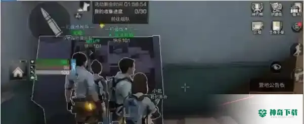 明日之后第四季钓鱼任务在哪里接?_明日之后攻略_神奇下载