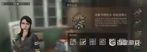 明日之后零氪玩家选什么职业好？_明日之后玩法分享_神奇下载