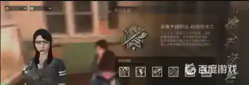明日之后零氪玩家选什么职业好？_明日之后玩法分享_神奇下载
