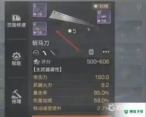 明日之后武士如何操作出跳砍连刀？_明日之后攻略_神奇下载