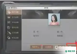 明日之后渠道服的客服在哪里？_明日之后攻略分享_神奇下载