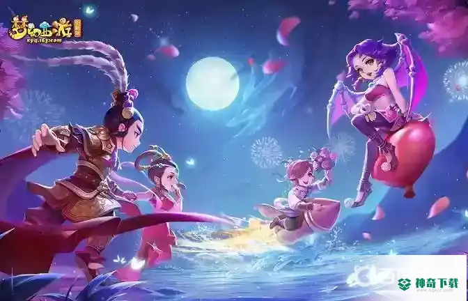 梦幻西游手游结拜系统最多支持多少人？_梦幻西游手游攻略玩法_神奇下载