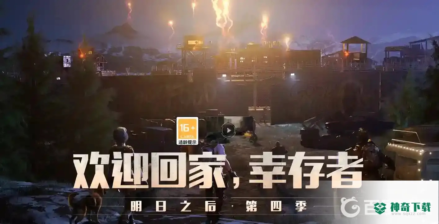 明日之后翻滚技能在哪?_明日之后攻略分享_神奇下载