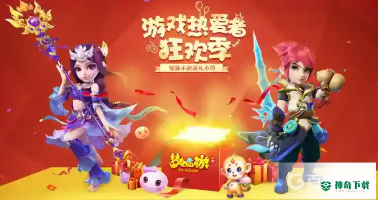 梦幻西游手游小小罗刹是谁?_梦幻西游手游教程玩法_神奇下载