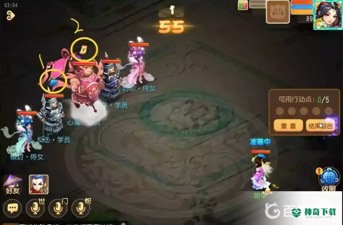 梦幻西游手游梦境星河怎么过？_梦幻西游手游教程分享_神奇下载