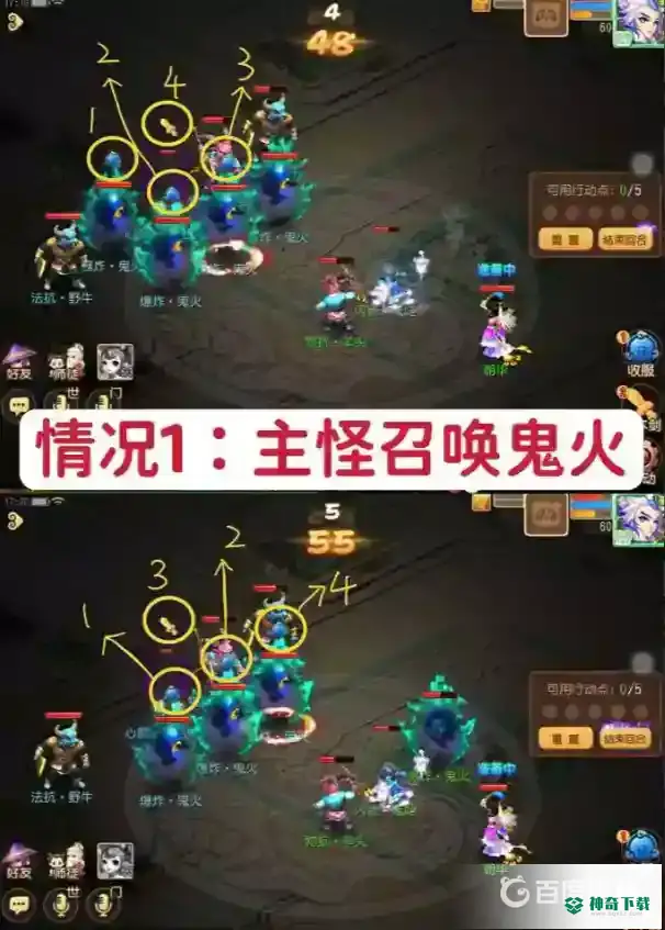 梦幻西游手游梦境星河怎么过？_梦幻西游手游教程分享_神奇下载