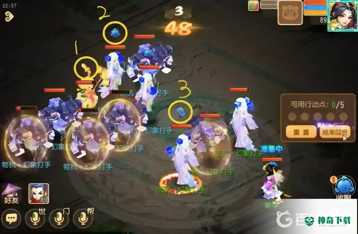 梦幻西游手游梦境星河怎么过？_梦幻西游手游教程分享_神奇下载