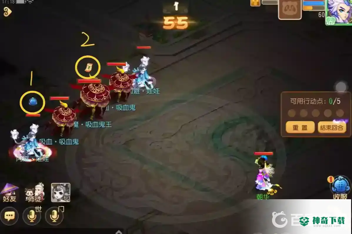 梦幻西游手游梦境星河怎么过？_梦幻西游手游教程分享_神奇下载