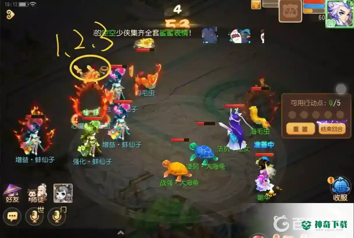 梦幻西游手游梦境星河怎么过？_梦幻西游手游教程分享_神奇下载