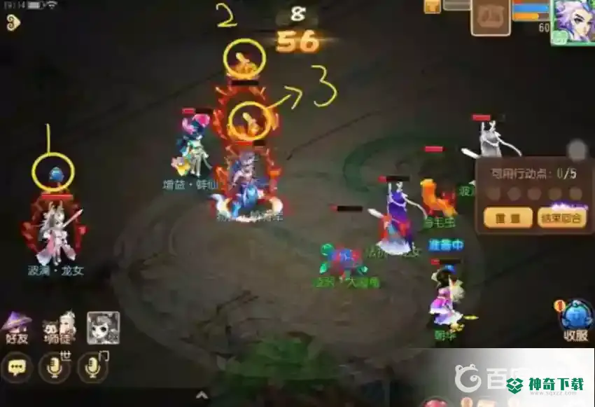 梦幻西游手游梦境星河怎么过？_梦幻西游手游教程分享_神奇下载