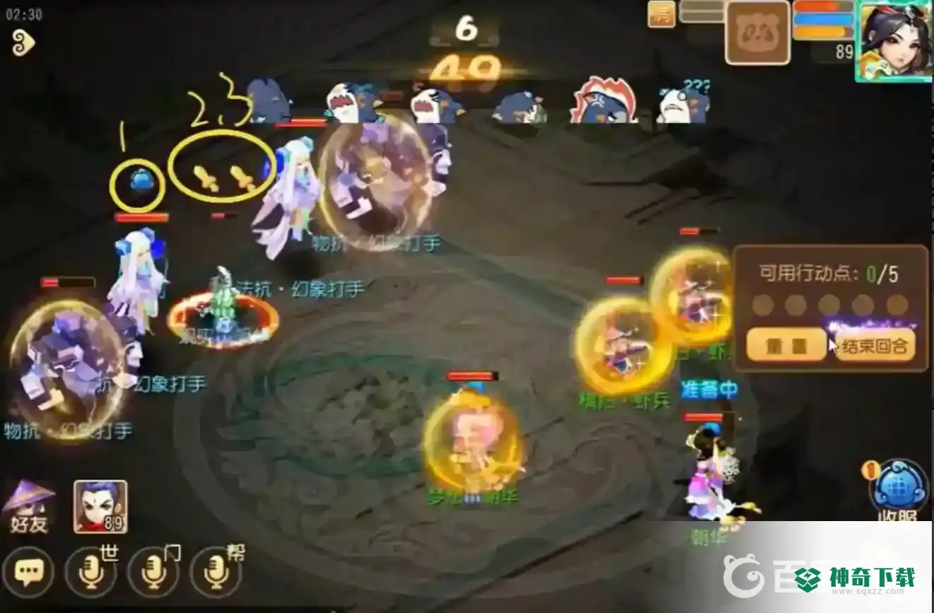 梦幻西游手游梦境星河怎么过？_梦幻西游手游教程分享_神奇下载