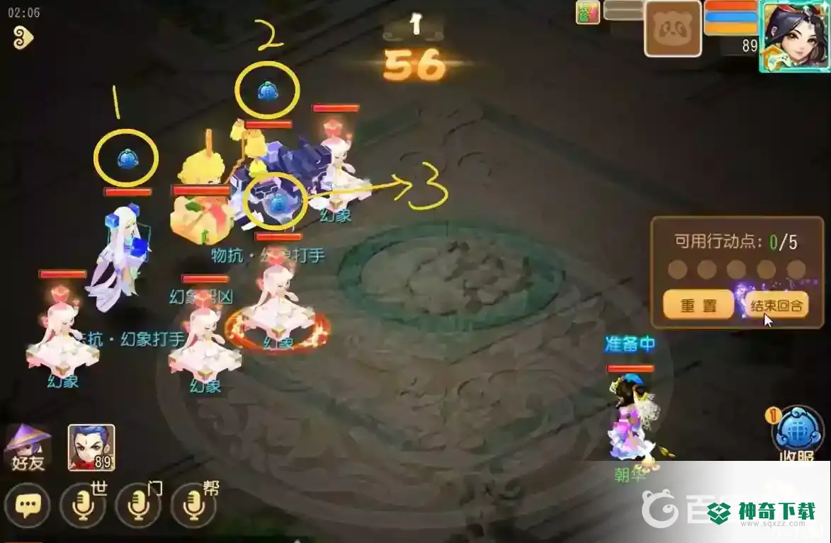梦幻西游手游梦境星河怎么过？_梦幻西游手游教程分享_神奇下载