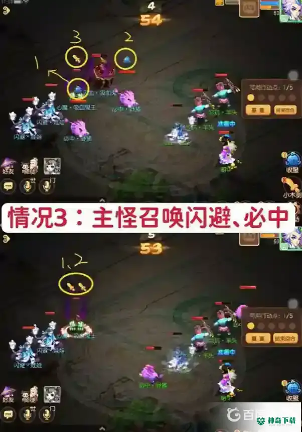 梦幻西游手游梦境星河怎么过？_梦幻西游手游教程分享_神奇下载