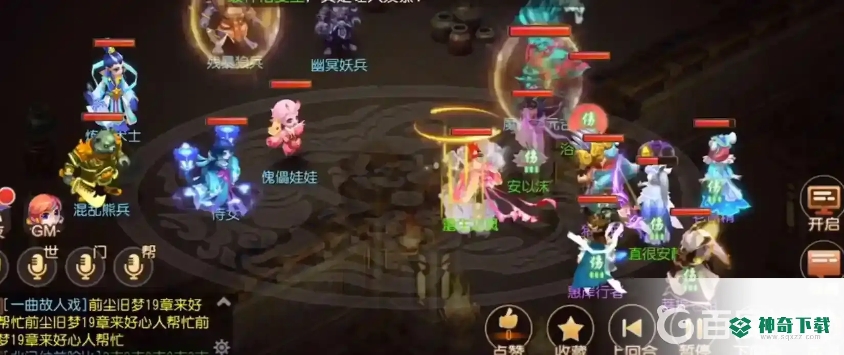 梦幻西游手游小雷音蜃境怎么打？_梦幻西游手游教程玩法_神奇下载