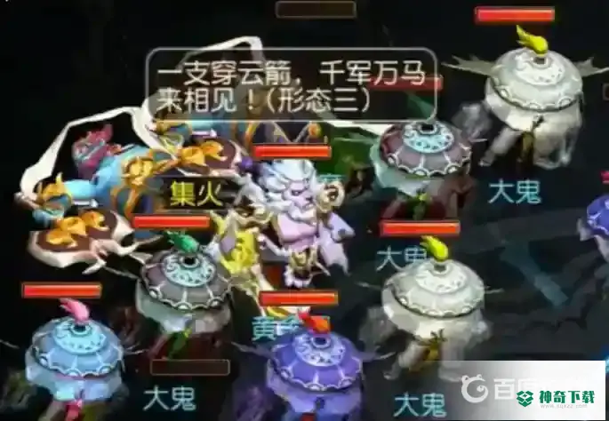 梦幻西游手游轩辕丘之祸怎么通关？_梦幻西游手游攻略_神奇下载