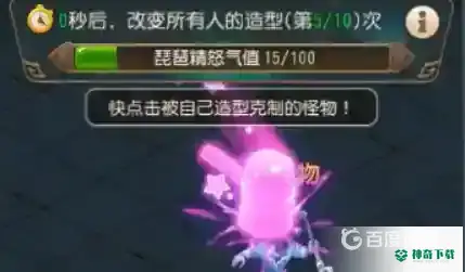 梦幻西游手游轩辕丘之祸怎么通关？_梦幻西游手游攻略_神奇下载
