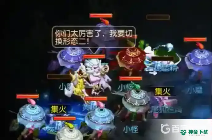 梦幻西游手游轩辕丘之祸怎么通关？_梦幻西游手游攻略_神奇下载