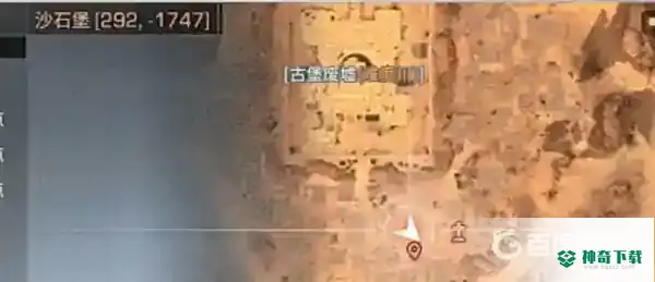 明日之后记忆宝箱最后一个在哪？_明日之后攻略教程_神奇下载