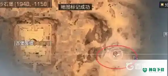 明日之后记忆宝箱最后一个在哪？_明日之后攻略教程_神奇下载