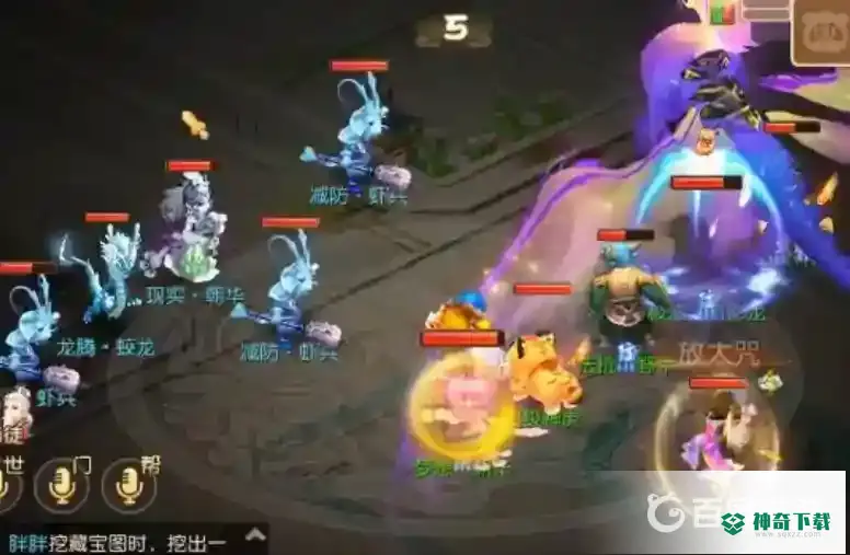 梦幻西游手游梦境星河第五关怎么打？_梦幻西游手游玩法分享_神奇下载