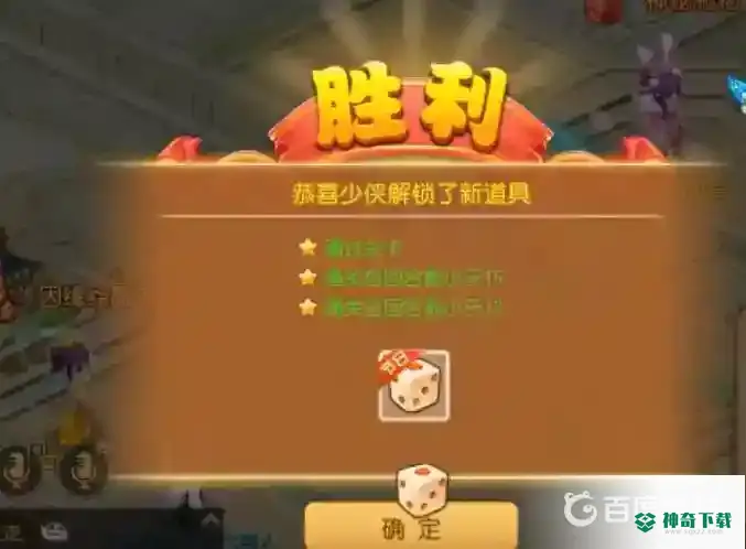 梦幻西游手游梦境星河第五关怎么打？_梦幻西游手游玩法分享_神奇下载