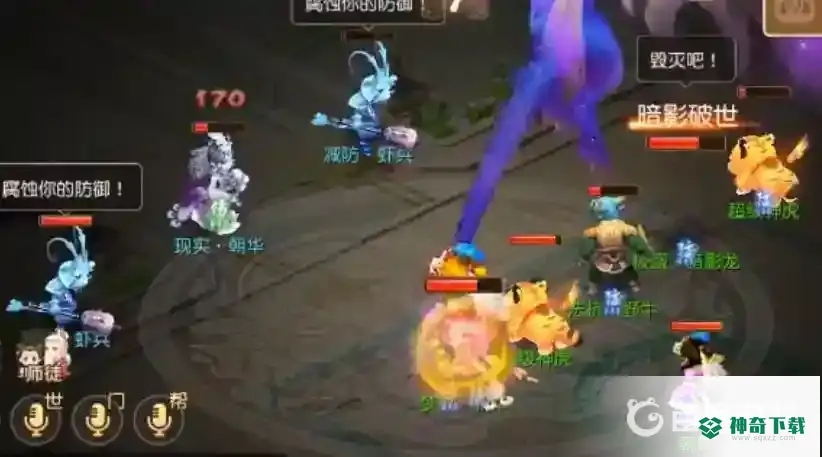 梦幻西游手游梦境星河第五关怎么打？_梦幻西游手游玩法分享_神奇下载
