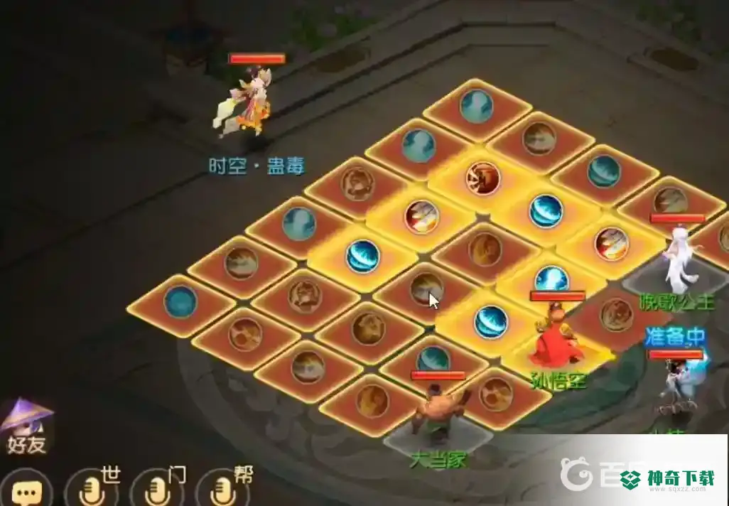 梦幻手游时空之域第九关怎么过？_梦幻西游手游攻略分享_神奇下载