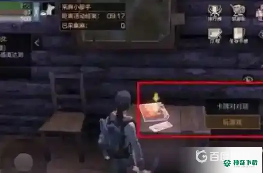 明日之后对对碰游戏在哪？_明日之后教程攻略_神奇下载