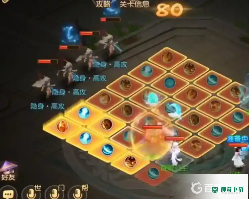 梦幻西游手游阴阳之域第五关怎么过？_梦幻西游手游教程玩法_神奇下载