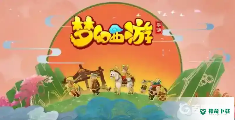 梦幻西游手游什么变身卡最贵？_梦幻西游手游教程分享_神奇下载