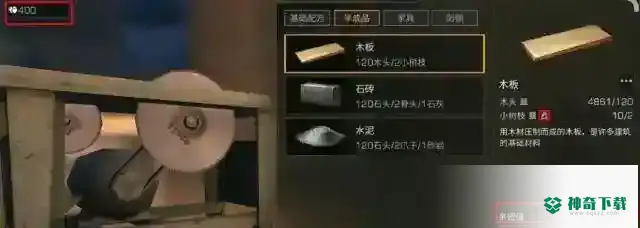 明日之后合住物品共享吗？_明日之后教程玩法_神奇下载