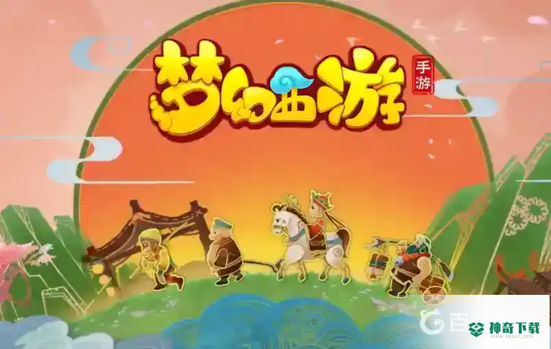 梦幻西游手游倒金什么意思？_梦幻西游手游攻略分享_神奇下载