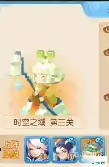 梦幻西游手游时空之域第三关怎么过？_梦幻西游手游攻略教程_神奇下载