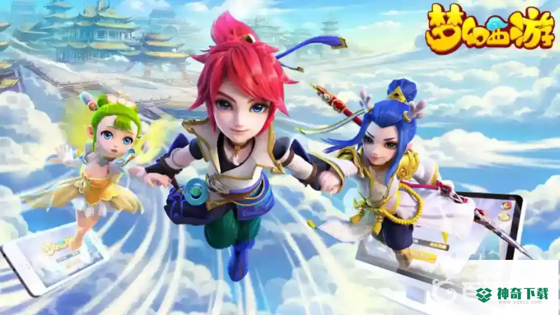 梦幻西游手游普陀带什么法宝？_梦幻西游手游攻略_神奇下载