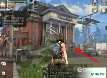 明日之后杰西卡在哪里？_明日之后玩法分享_神奇下载