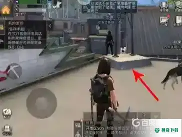 明日之后杰西卡在哪里？_明日之后玩法分享_神奇下载