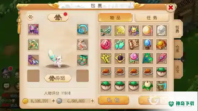 梦幻西游手游不充钱能玩到什么程度？_梦幻西游手游攻略_神奇下载