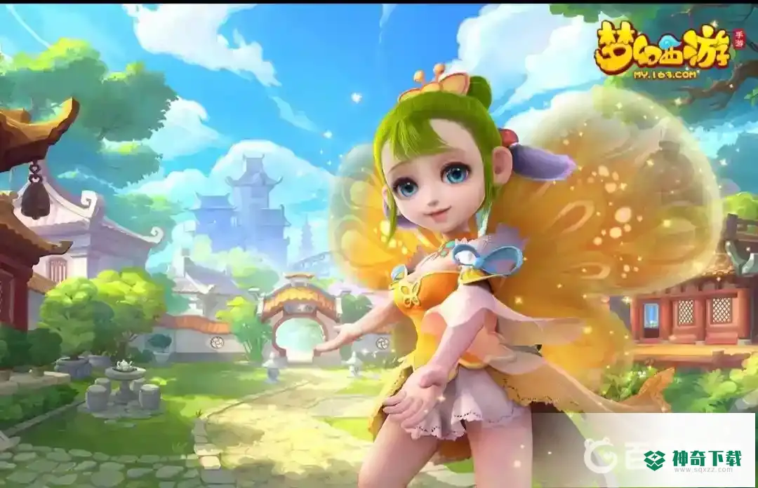 梦幻西游手游资格有几种？_梦幻西游手游攻略教程_神奇下载