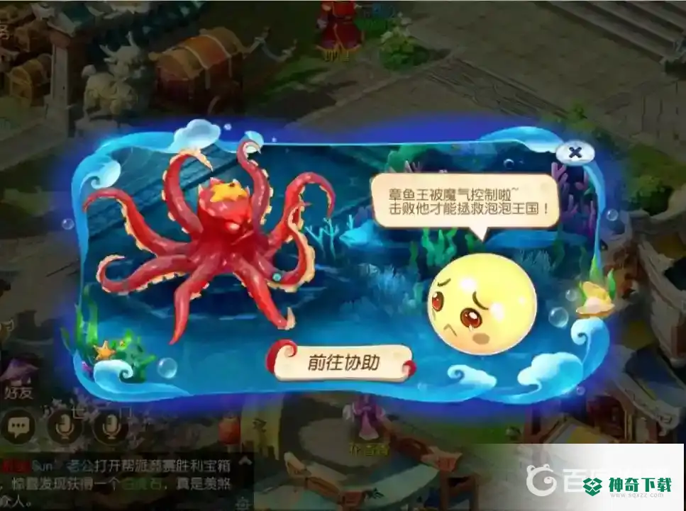 梦幻西游手游资格有几种？_梦幻西游手游攻略教程_神奇下载