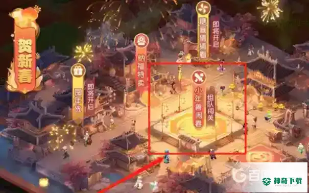 梦幻西游手游2022年兽怎么打？_梦幻西游手游攻略玩法_神奇下载