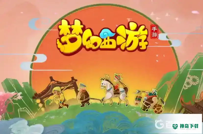 梦幻西游手游花果山怎么镶嵌宝石？_梦幻西游手游教程玩法_神奇下载
